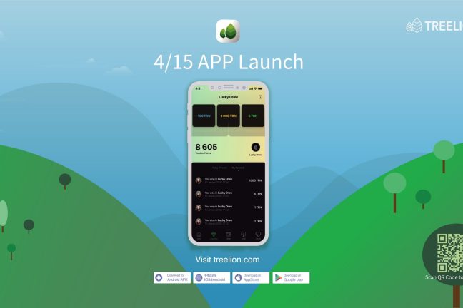 L’application TREELION pour un « monde vert décentralisé »