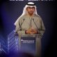 Les Émirats arabes unis envisagent des partenariats avec l’Inde dans le domaine des énergies renouvelables